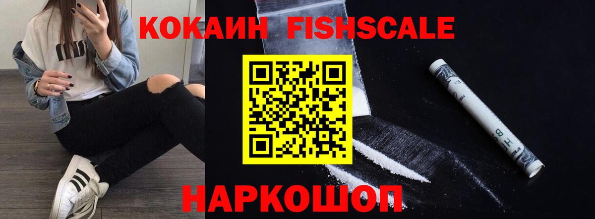 КОКАИН 97%  Вход с VPN  Cocaine  Карпинск 