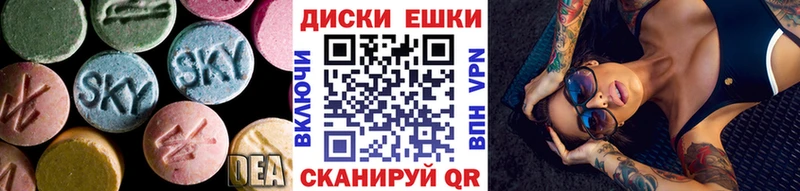 Ecstasy Cube  Карпинск 