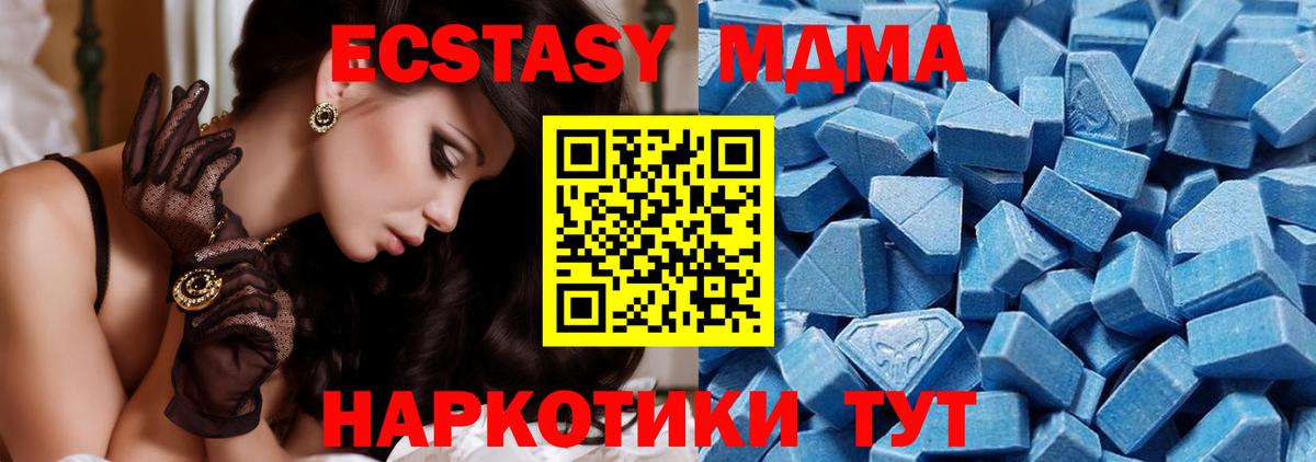 Экстази Дубай Карпинск