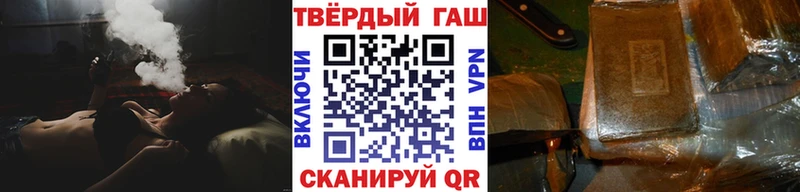 ГАШ Cannabis как найти наркотики блэк спрут сайт Карпинск
