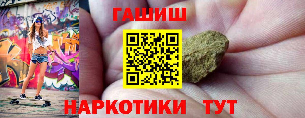 ГАШИШ  Марихуана  Мефедрон кристаллы  Карпинск  Вход с VPN 