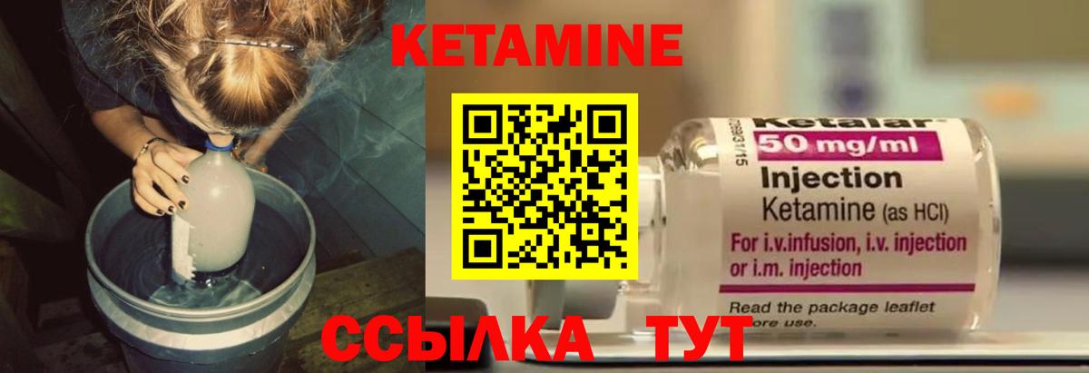 Карпинск  Кетамин ketamine  блэк спрут ССЫЛКА  Вход с VPN 