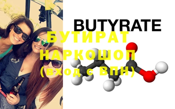 мяу мяу мука Киренск