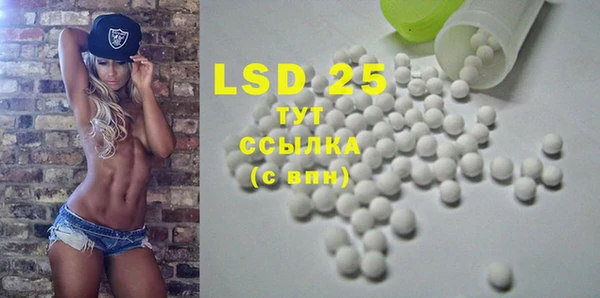 прущие грибы Кинешма