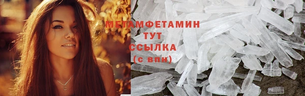 альфа пвп Кодинск