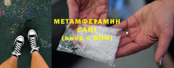 спиды Костерёво