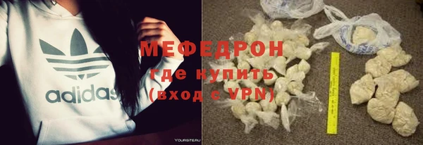 прущие грибы Кинешма