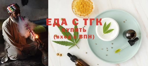 альфа пвп Кодинск