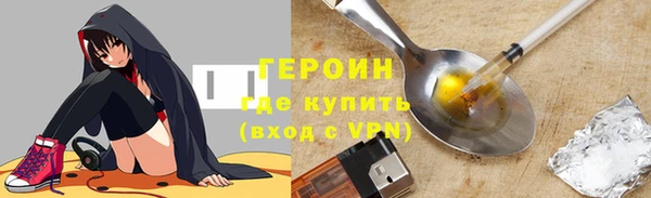 прущие грибы Кинешма