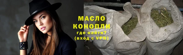 альфа пвп Кодинск