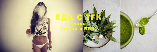 прущие грибы Кинешма
