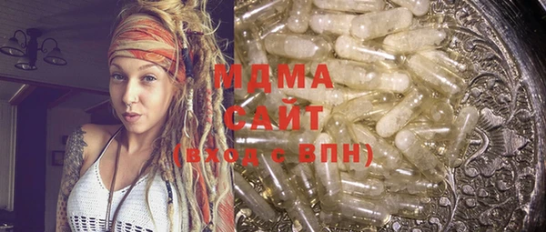 мяу мяу мука Киренск