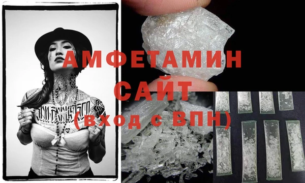 прущие грибы Кинешма