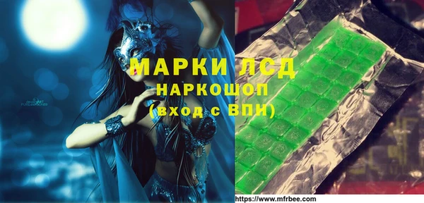 mdma Коряжма