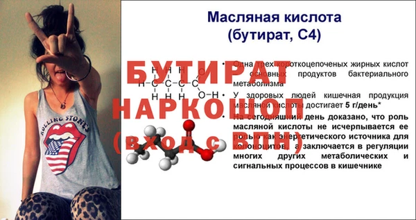 хмурый Киреевск