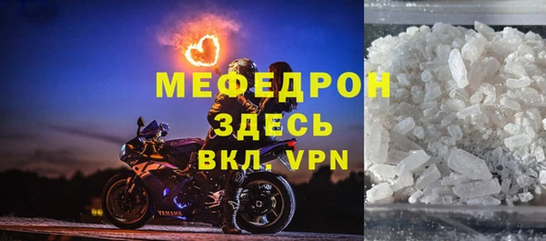 прущие грибы Кинешма