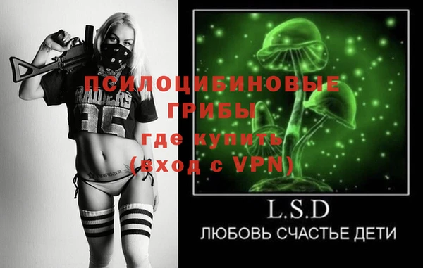 альфа пвп Кодинск