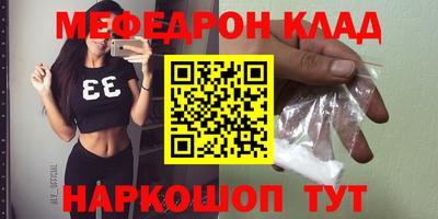 MESCALINE Гай