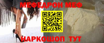 MESCALINE Гай