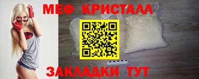 MESCALINE Гай