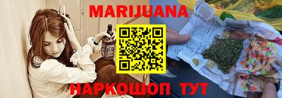 каннабис Заволжье