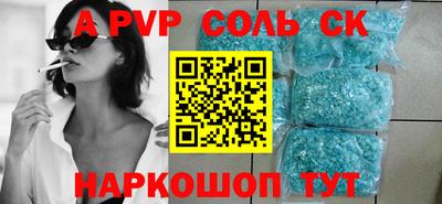 MESCALINE Заводоуковск