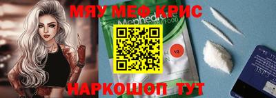 индика Жуковский