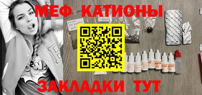 MESCALINE Гай