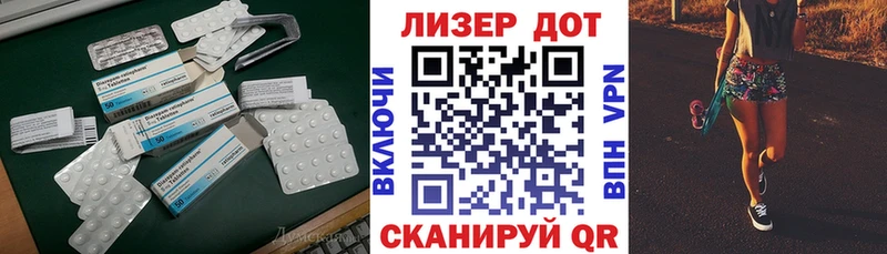 Лсд 25 экстази кислота  где купить наркоту  MEGA ссылки  Карпинск 