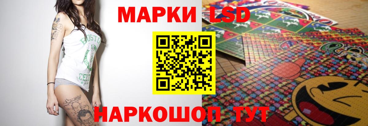 Карпинск  LSD-25 экстази кислота  Вход с VPN  ЛСД экстази ecstasy 