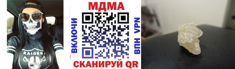МДМА Molly Карпинск