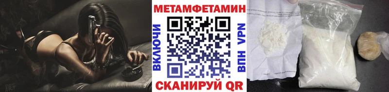 МЕТАМФЕТАМИН мет  Карпинск 