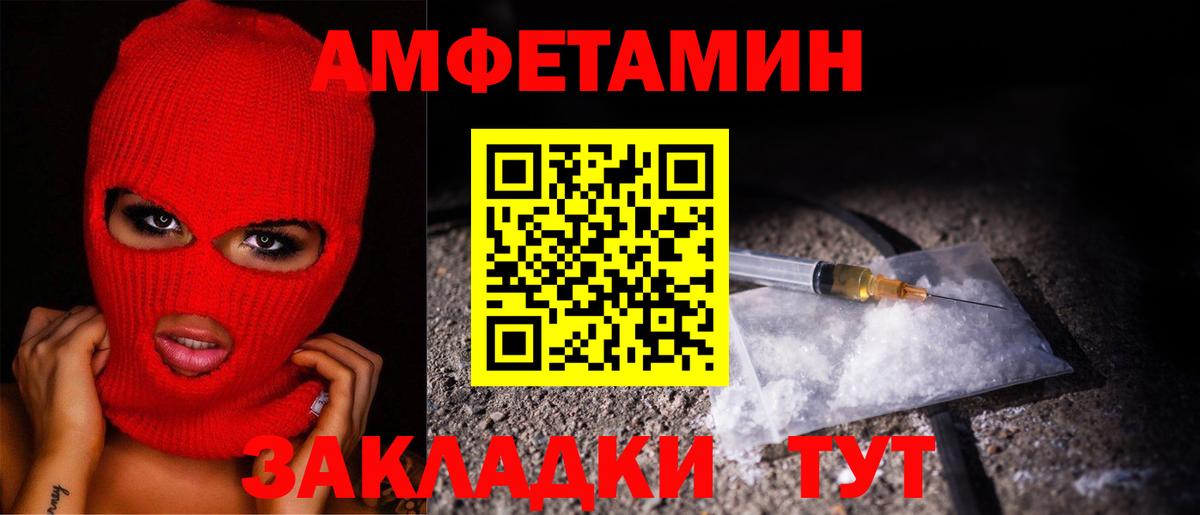 Первитин мет Карпинск