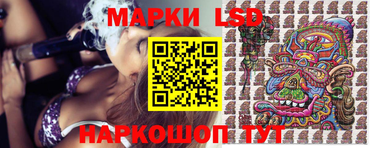 Марки N-bome 1,8мг Карпинск