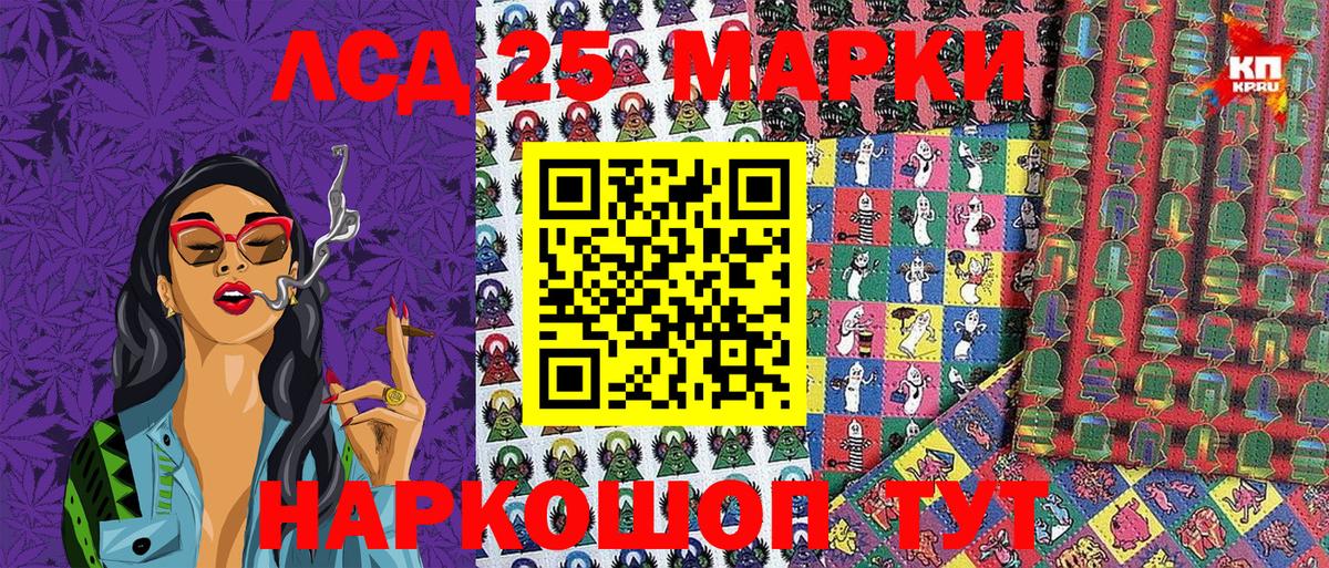 Марки 25I-NBOMe  Вход с VPN  Наркотические марки 1,5мг  Карпинск  Наркотические марки 1,5мг 
