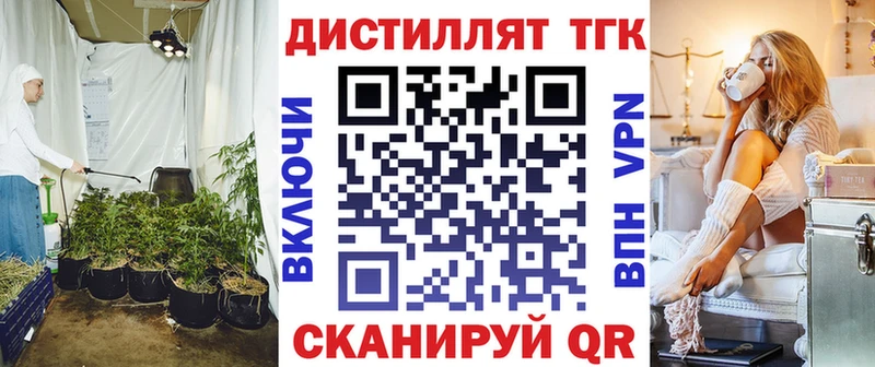 ТГК Wax  Карпинск 