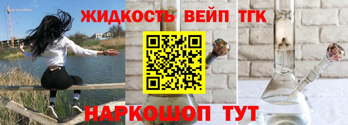 Дистиллят ТГК концентрат Карпинск