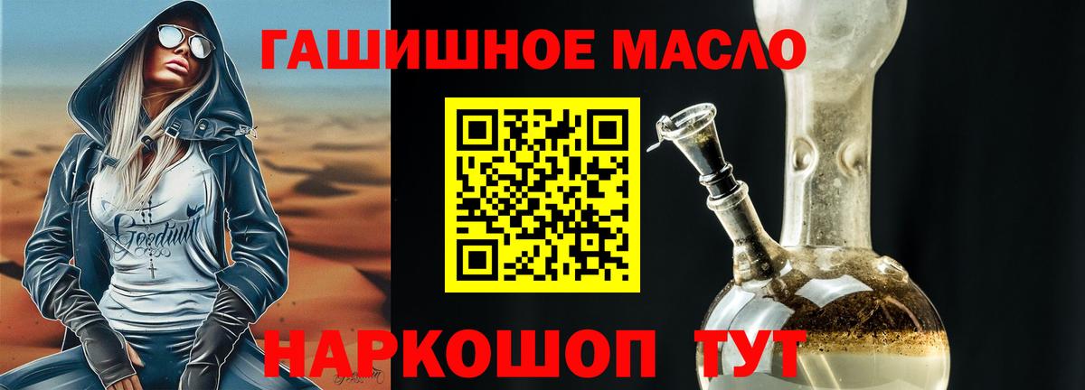 Карпинск  ТГК жижа  Вход с VPN 
