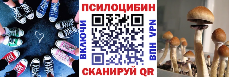 Галлюциногенные грибы мухоморы  Карпинск 