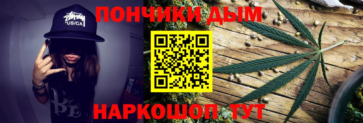 Марихуана Amnesia  Вход с VPN  МАРИХУАНА Bruce Banner  Карпинск  Каннабис планчик 