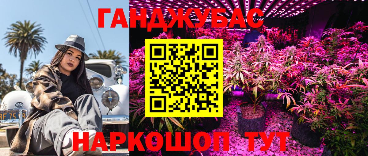Марихуана марихуана Карпинск